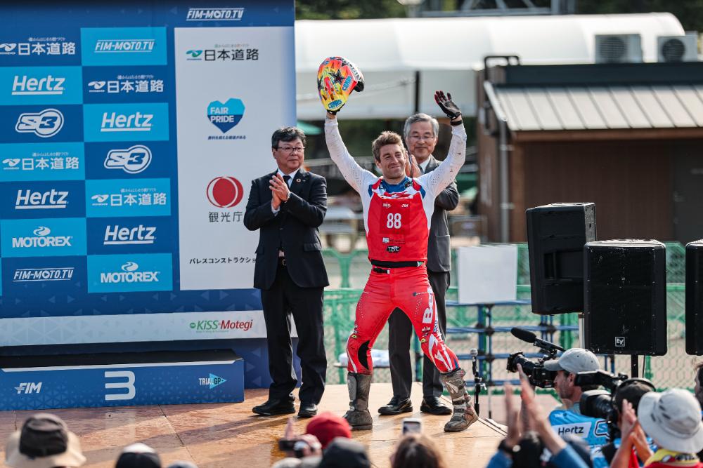 TrialGP 2026 Japón Betamotor